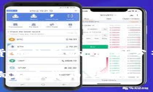 战争对加密货币的影响：深刻分析与未来展望

战争如何影响加密货币市场？