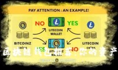 十大最安全区块链钱包推