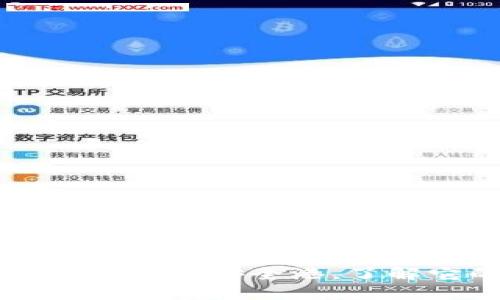 TP钱包—您的数字资产安全港，了解它的起源与功能