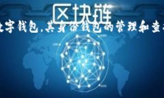 思考一个且的  在这个信息