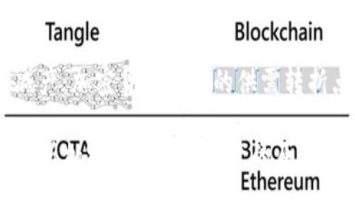 矿工减产：加密货币世界的供需转折点

深入解析加密货币矿工减产的原因与技巧