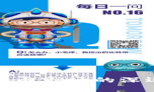 推荐  
美元加息对加密货币市场的深远影响与应对策略