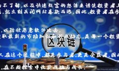   揭开加密货币世界中的不