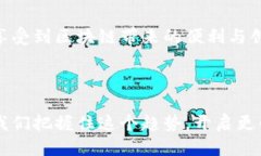 tp钱包如何添加dapp在区块