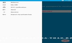 正文将围绕ODE币这款加密