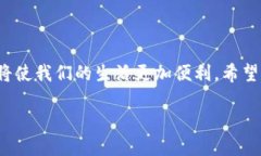 华为应用钱包下载不了的