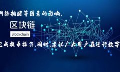 bianhaozt提币到tp钱包：简单