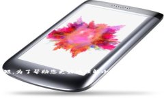 小七钱包app下载地址的内