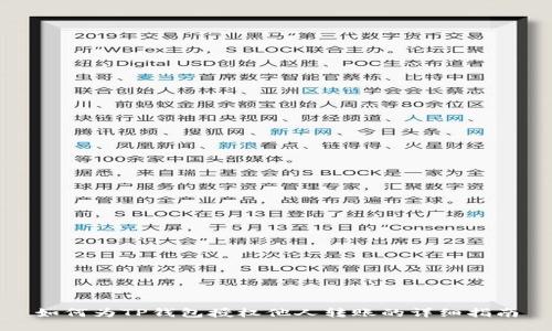 如何为TP钱包授权他人转账的详细指南