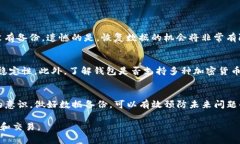 如何解决TP钱包不显示的问