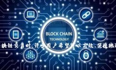 tp钱包批量转账怎么使用这