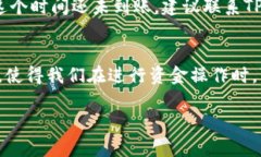 如何通过TP钱包轻松实现现