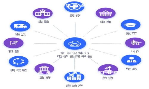 TP钱包简介

在如今这个数字化迅猛发展的时代，区块链和数字货币逐渐成为人们生活中不可或缺的一部分。随着各类加密资产的不断涌现，如何安全、便捷地管理和交易这些资产也变得尤为重要。TP钱包（Trust Wallet）应运而生，它以其独特的功能和用户友好的界面，吸引了越来越多的用户。让我们一起来探索TP钱包的精彩功能吧！

TP钱包的核心功能

TP钱包是一款功能强大的加密货币钱包应用，主要旨在满足用户对数字资产的存储、管理及交易需求。以下是TP钱包的几大核心功能：

h41. 多币种支持/h4

TP钱包支持主流的加密货币，如比特币（BTC）、以太坊（ETH）、莱特币（LTC）等，同时也涵盖了许多新兴的代币。这种多币种的支持，确保用户能够在一个平台上管理自己的各种资产，避免了因使用多个钱包导致的管理混乱。

h42. 安全性保障/h4

安全性是数字货币用户最为关注的一个问题。TP钱包采用了最新的加密技术，确保用户的私钥和交易信息得到严格保护。同时，它为用户提供了助记词和私钥备份的功能，确保用户在需要时能轻松找回自己的账户。

h43. 去中心化交易所（DEX）/h4

TP钱包集成了去中心化交易所的功能，用户可以在钱包内直接进行代币交易，而不需要将资产转移到其他交易所。这样的设计提高了交易的安全性和便捷性，还为用户提供了更为透明的交易过程。

h44. Staking和收益功能/h4

除了基本的存储和交易功能，TP钱包还支持加密资产的Staking（质押）功能。用户可以将自己的资产质押在钱包中，从而获得一定的收益。这一功能不仅让用户的钱包“睡觉”时依然能够产生收入，还能提高整体的资产利用率。

h45. DApp浏览器/h4

TP钱包内置了DApp浏览器，用户可以在钱包中直接访问各种去中心化应用。无论是DeFi项目、NFT市场还是游戏应用，都可以通过TP钱包轻松实现。这种无缝的体验，让用户能够方便地参与到不断扩展的区块链生态中。

h46. 用户友好的界面/h4

TP钱包在设计上十分注重用户体验。它的界面，操作方便，即使是新手用户也能快速上手。通过几次简单的点击，就可以完成资产的管理和交易，让用户的每一次操作都变得轻松而愉快。

TP钱包的市场定位

作为一款日渐流行的数字货币钱包，TP钱包在市场上占有一席之地。它吸引的不仅是投资者，还有对数字货币感到好奇的普通用户。通过其简单易用的特性和强大的功能，TP钱包努力降低入门的门槛，为更多人参与区块链世界提供了可能性。

结语

总的来说，TP钱包凭借其多币种支持、安全性保障、去中心化交易所功能、Staking收益、DApp浏览器以及用户友好的界面，成为了一款非常受欢迎的数字货币钱包。随着越来越多的人进入加密货币的世界，TP钱包也将在未来继续发挥着重要的作用。

常见问题解答

h4问题一：TP钱包如何确保资产安全？/h4

TP钱包的安全性保障主要体现在几个方面。首先，用户的私钥是存储在设备本地，而不是托管在服务器上，这大大降低了黑客攻击的风险。其次，TP钱包使用了高标准的加密技术，确保用户的交易信息无法被截获。此外，用户还可以通过助记词和私钥来备份账户，即使手机丢失或损坏，用户依然能够找回自己的资产。

h4问题二：如何使用TP钱包进行交易？/h4

使用TP钱包进行交易非常简单。首先，用户需要在应用中添加自己想要交易的数字货币。如果想要购买新币，用户需要寻找一个可靠的交易所，将法币转化为数字货币；若是进行互换链之间的资产，那么用户只需在钱包内选择相应的交易对，输入所需数量，确认交易即可。此外，TP钱包的去中心化交易所功能进一步简化了这一过程，无需转账至其他平台，直接在钱包内完成交易，非常便捷。

总结与展望

在如今这个飞速发展的数字货币市场，TP钱包以其丰富的功能和用户友好的设计，正在吸引越来越多的用户。而随着区块链技术的不断发展，TP钱包也可能推出新功能，以满足用户的更多需求。未来，我们有理由相信，TP钱包将继续在数字货币钱包领域中发挥重要作用，为用户提供更加安全、便捷的资产管理工具。

TP钱包的安全性、功能与未来发展