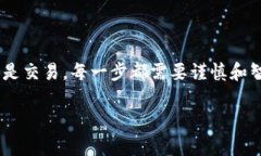 加密货币的基本概念在了