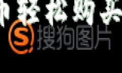 思考一个且的优质如何用