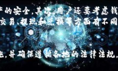    玩TP钱包是否需要翻墙？