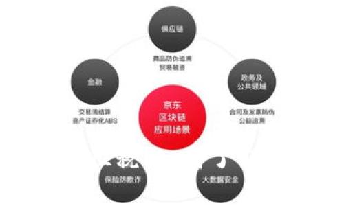 国家对加密货币征税：如何了解和应对政策变化