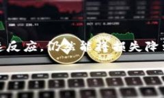 tp钱包被盗，里面的币能转