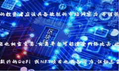 关于加密货币翻倍的可能