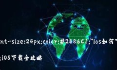 span style=＂font-size:24px;co