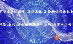 tp删除钱包后还有币吗引言