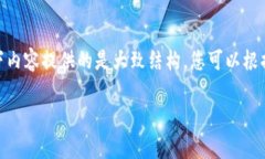 注意：由于我无法提供超