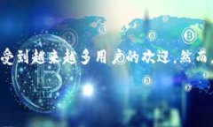 关于“TP钱包”的安全性以