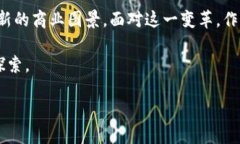 思考在考虑加密货币作为