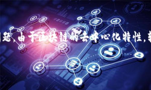 由于涉及到数字货币的钱包和转账记录，删除转账记录不仅是用户希望做到的事情，更是需要谨慎处理的问题。由于区块链的去中心化特性，转账信息经常是不可逆的。如果你希望管理或删除钱包中的转账记录，就让我们先了解一下这个过程的详情。

如何安全删除TP钱包中的转币记录？