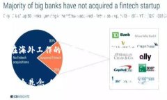   Facebook与加密货币的创新