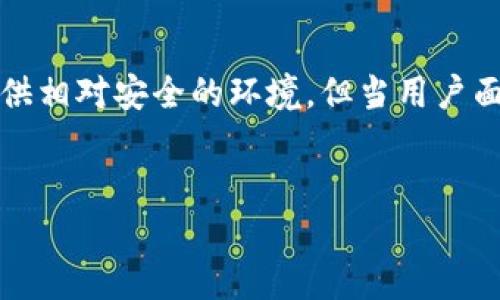 TP钱包登录问题：助记词的重要性

在现代数字货币的世界里，TP钱包作为一种流行的加密货币钱包，帮助用户管理他们的数字资产。无论是存储、发送还是接收加密货币，TP钱包都能提供相对安全的环境。但当用户面临登录问题，尤其是没有助记词时，往往会感到困惑和焦虑。本文将详尽探讨TP钱包没有助记词登录不了的理由，并提供解决方案和常见问题的解答。

用户可能在搜索时会使用的
TP钱包登录指南：没有助记词该如何恢复？