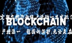 加密货币钱包的英文翻译