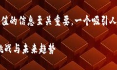 思考一个且的优质在现代