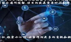 关于TP钱包创始人付盼是否