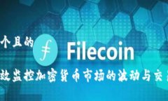 思考一个且的如何有效监