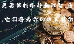 思考一个且的为了吸引那