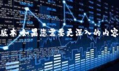 由于生成的内容较长，我