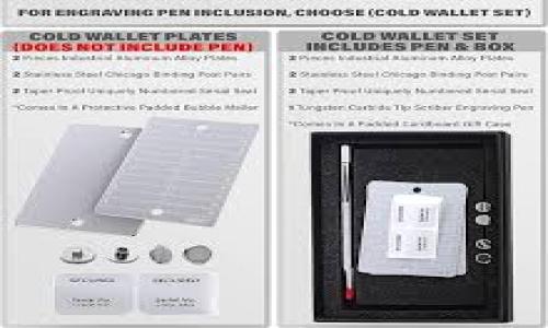 探讨TP与硬件钱包的关系

在谈论TP（大多数人理解为“TP钱包”或者“Trust wallet”）时，很多人可能对它在加密货币领域的功能有所了解，但对其是否提供硬件钱包的服务却不够清晰。其实，TP钱包本质上是一个软件钱包，它允许用户在手机或计算机上方便、安全地存储和管理加密货币。那么，TP钱包是否有自己的硬件钱包呢？我们就此展开讨论。

为什么硬件钱包在加密货币中如此重要？

在进入具体话题前，我们需要理解硬件钱包的作用。硬件钱包是一种专用设备，旨在提供比软件钱包更高的安全保障。简单的说，硬件钱包将用户的私钥存储在一个离线环境中，使其不容易受到黑客攻击或恶意软件的侵害。这种高度的安全性是许多加密货币投资者选择硬件钱包的主要原因。

加密货币的世界充满了波动和风险，许多用户可能在投资和交易过程中与资金安全方面产生不安，而硬件钱包的引入则为他们提供了一个相对更安心的解决方案。用户只需在进行交易时将硬件钱包连接到设备上，即可签署交易，所有的安全性设置都在硬件钱包内部完成。

TP钱包的现状

TP钱包（假设为Trust wallet），是一个流行的移动软件钱包，支持多种加密货币的存储与交易。至今为止，它并未推出任何正式的硬件钱包产品。这意味着，如果你使用TP钱包来管理你的加密货币，你的资产安全性主要依赖于你的手机或计算机的安全性。

尽管TP钱包提供了一些安全性功能，例如生物识别解锁和密码保护，但由于其本质上是在线存储，仍然可能受到一些潜在威胁。这种情况下，用户可能会问：“那么，是否应该考虑使用硬件钱包来降低风险呢？”答案往往是肯定的。

结合使用TP钱包和硬件钱包

虽然TP钱包本身不提供硬件钱包，但用户可以考虑同时使用这两者，以达到更高的安全性。在日常的交易中，你可以利用TP钱包的便捷性来进行小额的交易，而将大额的资金转移到更安全的硬件钱包中。

例如，你可以把你的某些长期投资的部分放在硬件钱包里，保证在无人机、恶意软件或黑客攻击下不会轻易丢失。同时，利用TP钱包处理一些必要的日常交易，让生活更加便利。这种组合使用的方式，可以有效降低资金风险，同时发挥软件钱包的灵活性。

选择合适的硬件钱包

鉴于TP钱包与硬件钱包是相辅相成的，选择一个合适的硬件钱包也十分重要。目前市场上有许多知名的硬件钱包品牌，如Ledger、Trezor、KeepKey等。每个品牌都有其特点，价格、使用友好性、安全性等方面也各有不同。

比如，“Ledger”以其广泛的兼容性和双重验证安全而受到好评，而“Trezor”则以用户友好和开源软件著称。在选择时，建议考虑你最重视哪几方面的功能，并根据你的需求进行选择。

未来TP钱包的可能性

那么，将来TP钱包有可能推出硬件钱包吗？虽然目前尚无官方消息，但业内的趋势十分明朗。随着加密货币的普及，安全性越来越受到关注，很多软件钱包品牌都意识到提供硬件钱包将是提升市场竞争力的有效手段。因此，TP钱包推出自己的硬件钱包并非不可能。

总结

总的来说，TP钱包是一个功能强大的软件钱包，适合日常交易，但在安全性上仍有一定的局限。用户在管理加密资产时，结合使用硬件钱包将是一个更加安全的选择。期待未来TP钱包的发展，看看它是否会引入更令人期待的硬件钱包功能，为用户提供全面的资产安全保障。

相关问题探讨

1. 硬件钱包是否真的比软件钱包安全？
2. 如何选择适合自己的硬件钱包？

1. 硬件钱包是否真的比软件钱包安全？

这个问题的答案往往是肯定的，但我们需要更深入地分析。硬件钱包之所以被认为安全，很大程度上是因为它是离线存储。换句话说，在没有连接到互联网的状态下，它的私钥是完全不会被黑客窃取的。这种物理上的隔离，为用户资金提供了一种额外的保护。相较之下，软件钱包由于长期在线，面临的风险相对较高，包括网络攻击、恶意软件等威胁。

然而，硬件钱包也并非十全十美。如果使用者不小心丢失了硬件钱包，或者钱包的基础设施遭到损坏，用户的资金可能因此无法恢复。因此，在使用硬件钱包的时候，除了安全存储外，用户也需保持警觉，并做好备份措施。

2. 如何选择适合自己的硬件钱包？

选择硬件钱包的过程中，可以考虑多个因素。首先是兼容性，确保所选择的硬件钱包支持你使用的加密货币种类。其次是价格与预算，不同品牌和型号的硬件钱包价格差异较大，需根据个人的经济状况进行选择。再者，可以比较用户评价和使用体验，有些品牌由于其特定的功能，可能更适合特定的用户群体。

最后，但同样重要的是安全性。尽管大多数主流硬件钱包都有较强的安全性能，但最好查阅相关的安全报告和漏洞信息，以确保你选择的产品是可靠的。

通过这些问题的探讨，相信大家对TP钱包以及硬件钱包的关系和选择有了更清晰的理解。无论是选择软件钱包还是硬件钱包，安全永远是首要考虑的因素。

  TP钱包及其安全性探讨与硬件钱包的结合 / 
 guanjianci TP钱包,硬件钱包,加密货币安全,钱包选择 /guanjianci 