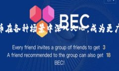 加密货币的崛起：未来金