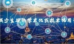 思考一个且的，选择精准