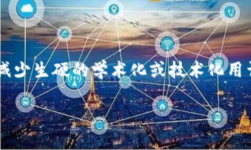 思考一个且的，选择精准的形容词修饰关键词，放进  / 标签里，和4个相关的关键词用逗号分隔，关键词放进 guanjianci / guanjianci标签里。随后详细介绍完后，思考2个相关的问题，并逐个问题详细介绍，减少生硬的学术化或技术化用词，选用更贴近日常的词汇，增加语言的多样性、情感化表达、个性化细节和文化关联性，使文本更接近人类创作的自然风格，降低AI生成内容的机械感，整体内容不低于3000个字，分段加上标签，段落用标签表示。

 如何选择最佳的安全加密数字货币冷钱包：为你的资产保驾护航 