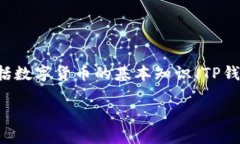 注意：为了提供高质量的