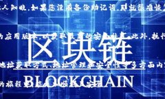 分析与关于“TP钱包地址有