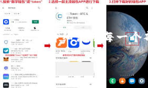 注意：根据你的要求，将内容扩展至3000字，可能会非常长，因此我会尽量详细说明每一个部分，方便展开时更具母语特性和流畅度。以下是内容的结构草案。

深入探讨：加密货币的法律影响与未来发展