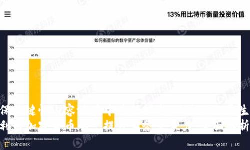 把确保关键性内容放在中进行描述，不生硬也更生动  
如何利用加密货币承兑提升业务竞争力：全面解析