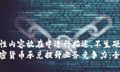 把确保关键性内容放在中