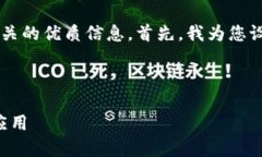 思维导图为了帮助您找到