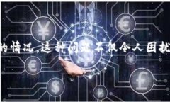 在现代数字生活中，越来