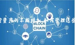 深入探索TP钱包的权限管理