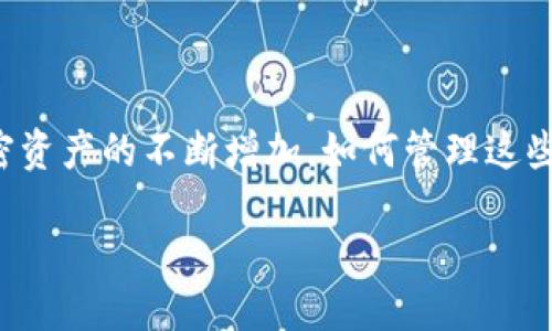 深入探索TP钱包的权限管理功能

在数字货币和区块链技术的不断发展中，TP钱包作为一种优秀的数字钱包解决方案，受到了众多用户的青睐。随着加密资产的不断增加，如何管理这些资产的权限显得尤为重要。今天，我们就来一起深入了解TP钱包的权限管理功能，并为你提供一些实用的信息和建议。

TP钱包权限管理全指南：轻松掌控你的数字资产